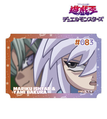 マリク・イシュタール＆闇バクラ ゆるコマ ダイカットステッカー