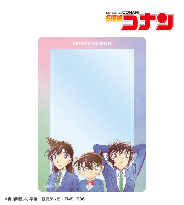 江戸川コナン&毛利蘭&世良真純 Ani-Art 第10弾 B8硬質ケース