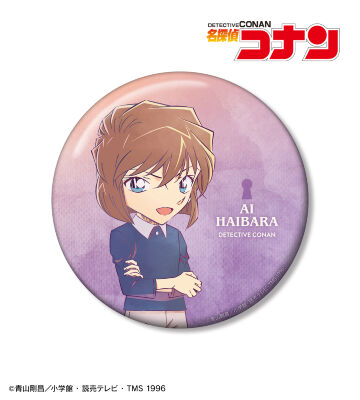 灰原哀 Ani-Art 第10弾 100mm缶バッジ