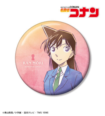 毛利蘭 Ani-Art 第10弾 100mm缶バッジ