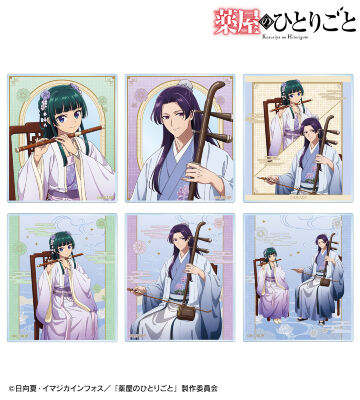 描き下ろし 演奏ver. トレーディングアクリルカード