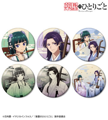 描き下ろし 演奏ver. トレーディング缶バッジ