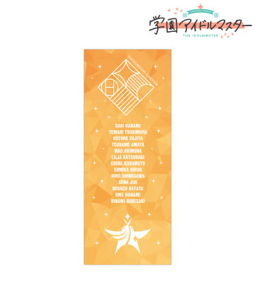 初星学園 フェイスタオル