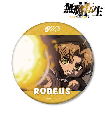 ルーデウス・グレイラット ゆるコマ BIG缶バッジ