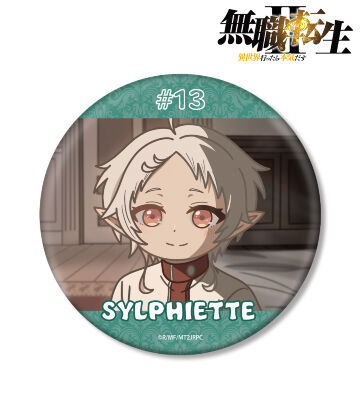 シルフィエット ゆるコマ BIG缶バッジ