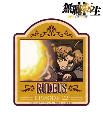 ルーデウス・グレイラット ゆるコマ ダイカットステッカー