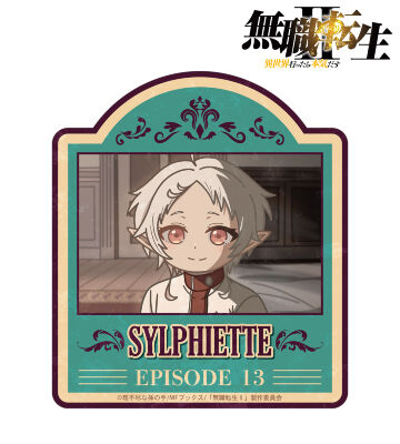 シルフィエット ゆるコマ ダイカットステッカー