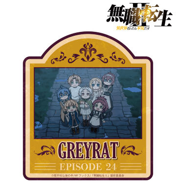 集合 ゆるコマ ダイカットステッカー