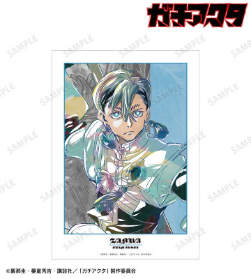 ザンカ Ani-Art A3マット加工ポスター