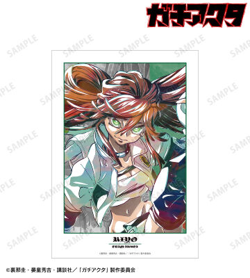 リヨウ Ani-Art A3マット加工ポスター