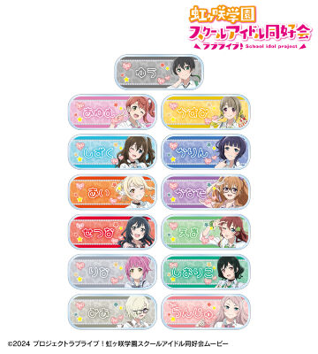 描き下ろし ギャル制服ver. トレーディングアクリルネームプレート