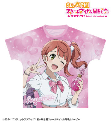 描き下ろし 上原歩夢 ギャル制服ver. フルグラフィックTシャツ