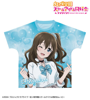 描き下ろし 桜坂しずく ギャル制服ver. フルグラフィックTシャツ