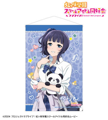 描き下ろし 朝香果林 ギャル制服ver. B2タペストリー