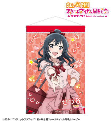 描き下ろし 優木せつ菜 ギャル制服ver. B2タペストリー