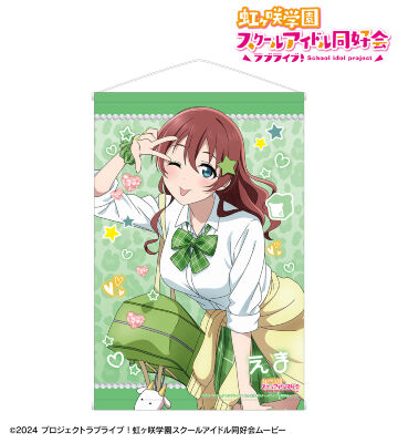 描き下ろし エマ・ヴェルデ ギャル制服ver. B2タペストリー