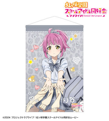 描き下ろし 天王寺璃奈 ギャル制服ver. B2タペストリー