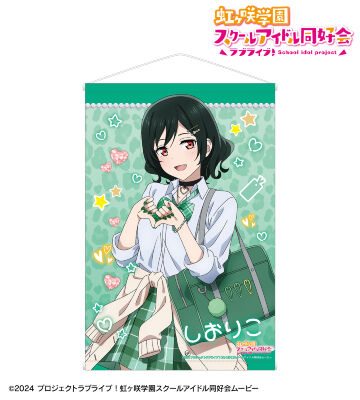 描き下ろし 三船栞子 ギャル制服ver. B2タペストリー