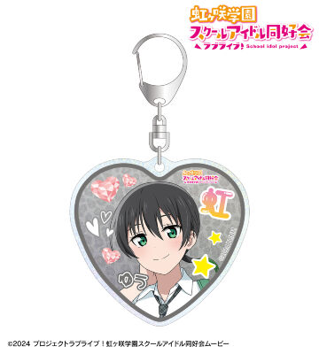 描き下ろし 高咲 侑 ギャル制服ver. グリッターアクリルキーホルダー