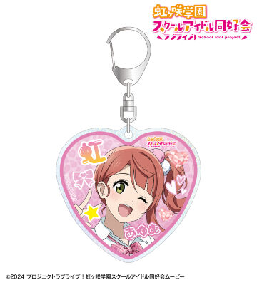 描き下ろし 上原歩夢 ギャル制服ver. グリッターアクリルキーホルダー