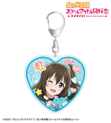 描き下ろし 桜坂しずく ギャル制服ver. グリッターアクリルキーホルダー