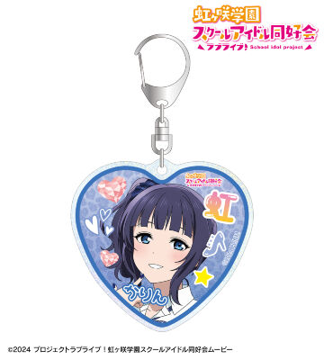 描き下ろし 朝香果林 ギャル制服ver. グリッターアクリルキーホルダー