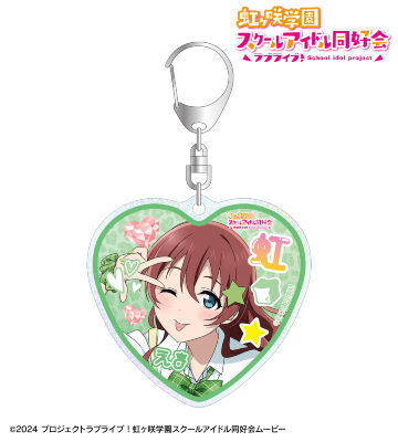 描き下ろし エマ・ヴェルデ ギャル制服ver. グリッターアクリルキーホルダー