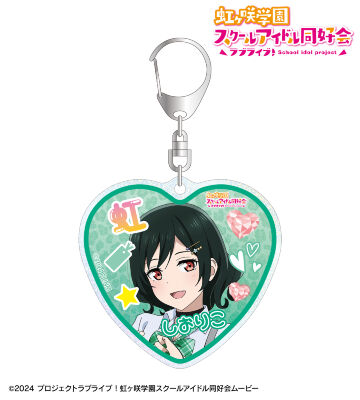 描き下ろし 三船栞子 ギャル制服ver. グリッターアクリルキーホルダー