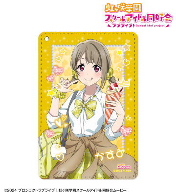 描き下ろし 中須かすみ ギャル制服ver. 1ポケットパスケース