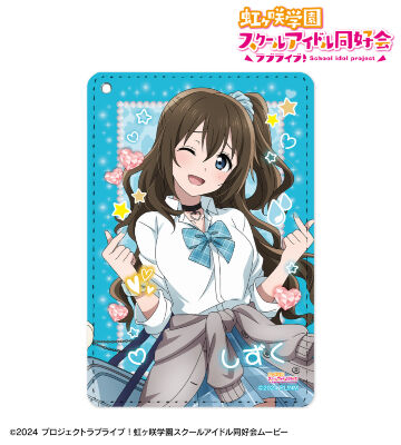 描き下ろし 桜坂しずく ギャル制服ver. 1ポケットパスケース