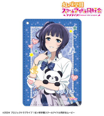 描き下ろし 朝香果林 ギャル制服ver. 1ポケットパスケース