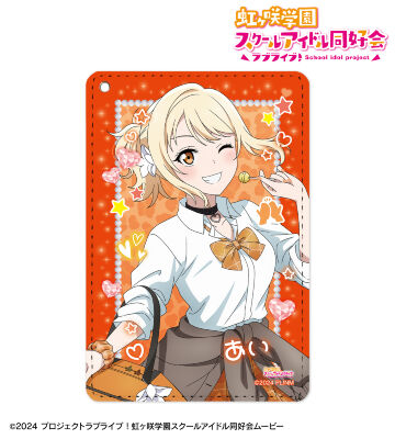 描き下ろし 宮下 愛 ギャル制服ver. 1ポケットパスケース