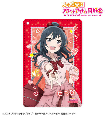 描き下ろし 優木せつ菜 ギャル制服ver. 1ポケットパスケース