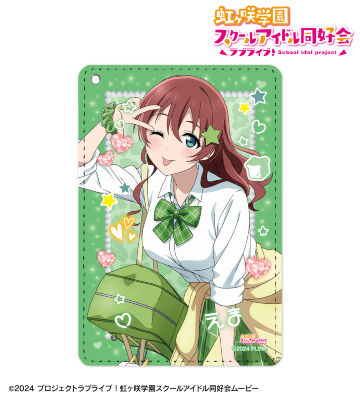 描き下ろし エマ・ヴェルデ ギャル制服ver. 1ポケットパスケース