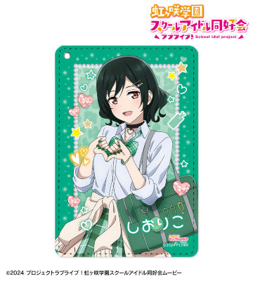 描き下ろし 三船栞子 ギャル制服ver. 1ポケットパスケース