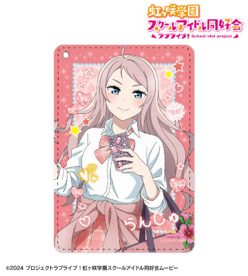 描き下ろし 鐘 嵐珠 ギャル制服ver. 1ポケットパスケース