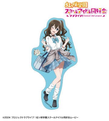 描き下ろし 桜坂しずく ギャル制服ver. ダイカットステッカー