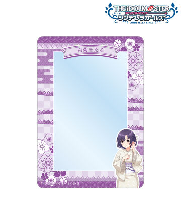 描き下ろし 白菊ほたる レース着物ver. B8硬質ケース