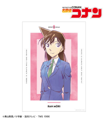 毛利蘭 Ani-Art 第10弾 A3マット加工ポスター