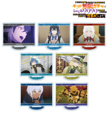 トレーディング場面写アクリルスタンド