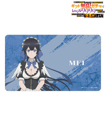 メイ マルチデスクマット