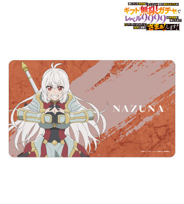 ナズナ マルチデスクマット