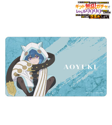 アオユキ マルチデスクマット