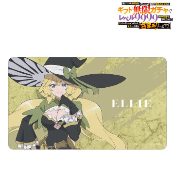 エリー マルチデスクマット