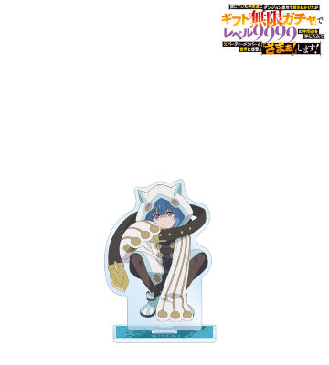 アオユキ BIGアクリルスタンド