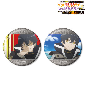 ライト 場面写グリッター缶バッジ2個セット