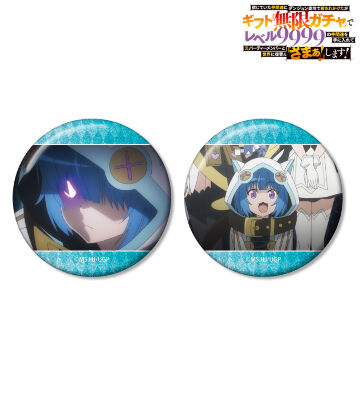 アオユキ 場面写グリッター缶バッジ2個セット