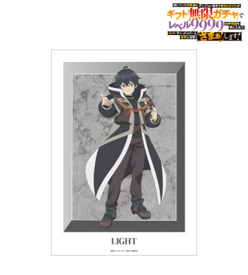 ライト A3マット加工ポスター