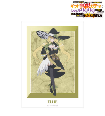 エリー A3マット加工ポスター