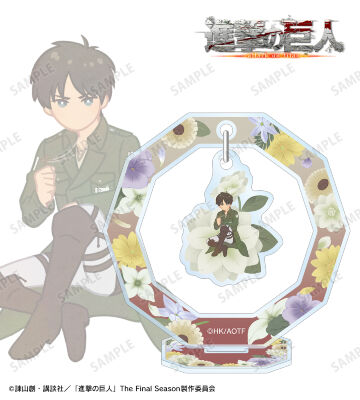 エレン Botania 第4弾 ゆらゆらアクリルスタンド